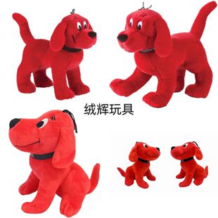 Clifford the Big Red Dog Dog plush toy doll