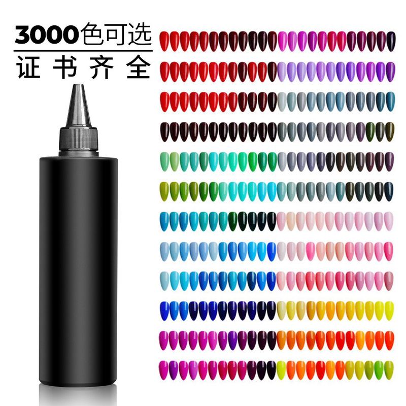 High-End Nail Polish Glue Kilogram Solid Color Glue 1kg Manicure Color Glue Nail Glue Uv Phototherapy Glue Oem Manicure High-End Nail Polish Glue Kilogram Solid Color Glue 1kg Manicure Color Glue Nail Glue Uv Phototherapy Glue Oem Manicure