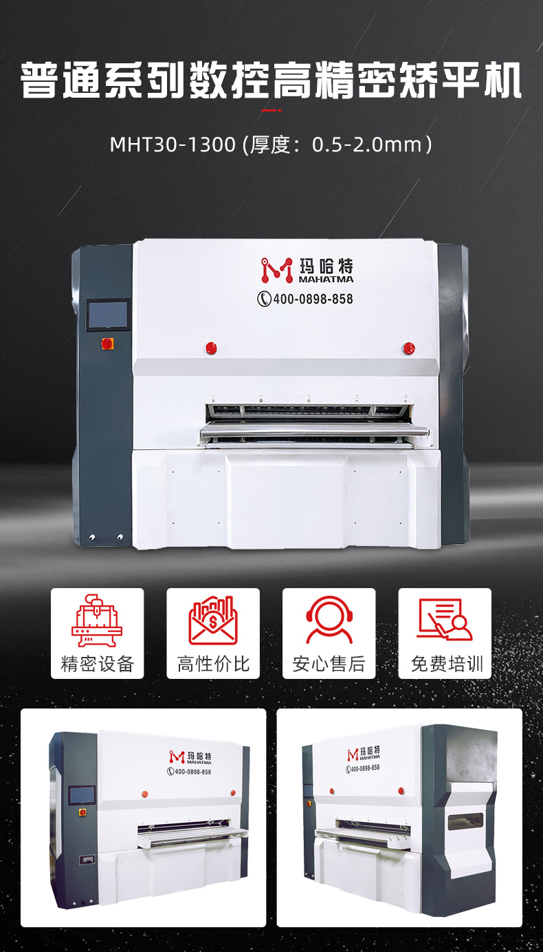 大永圣详情页_02