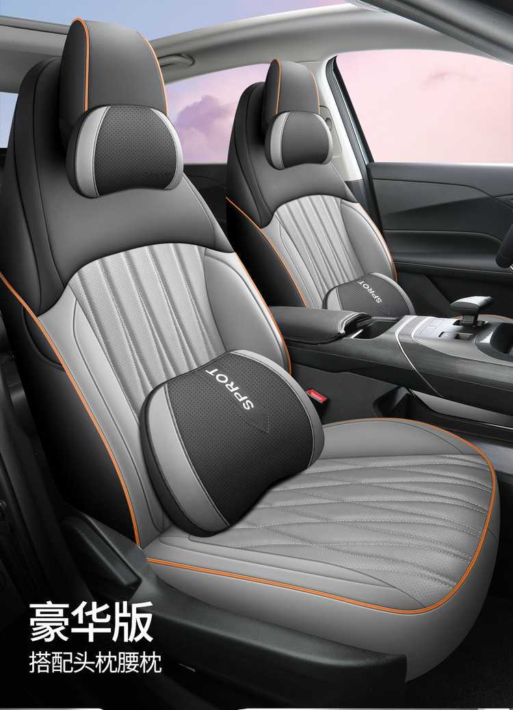 Changan Eado Third and Fourth Generation Seat Covers, Full Set for 2024-2025-2026 Phev New Blue Whale Special Car Seat Cushions