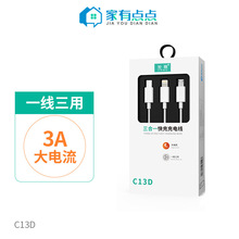 �����c�c����һ���ٔ�����1.2��һ������׿LightingType-C/G-C13d