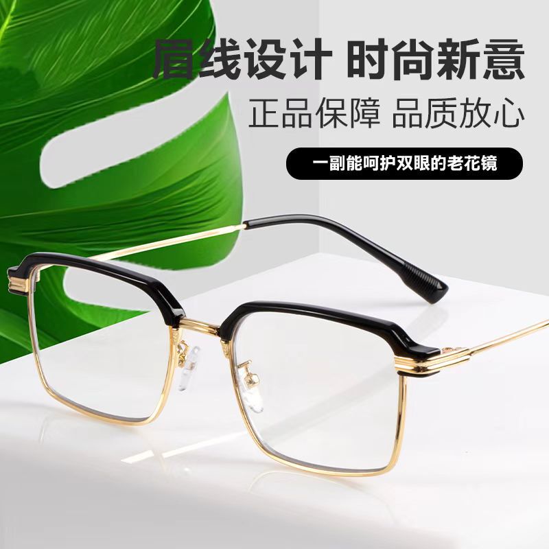 スマート老眼鏡自動調節度数ズーム快適保護高精細ブルーライト多焦点高齢者メガネ|undefined