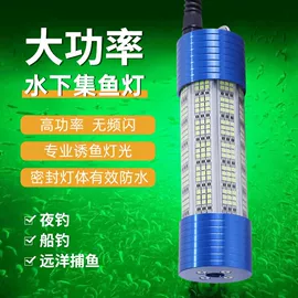 植物生长灯;LED集鱼灯;水族照明设备
