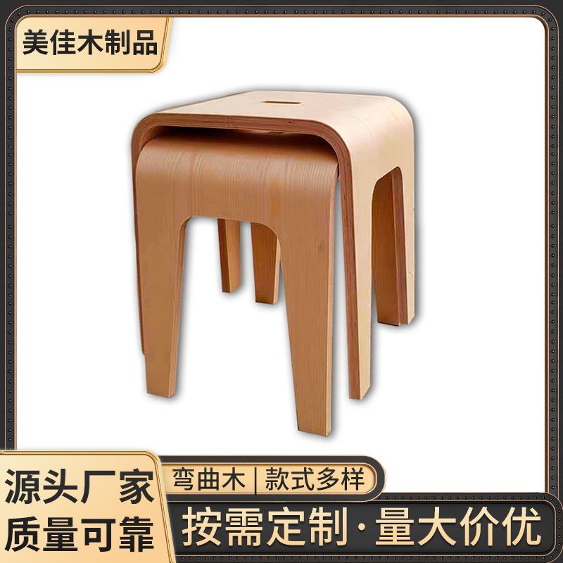 实木U型叠椅餐厅实用凳子木材椅子加工批发定制现代简约可叠放