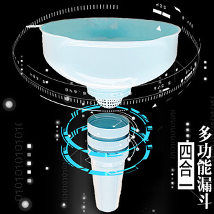 New Five-in-One Plastic Funnel suit Kitchen Household Foul Mouth Large Diameter Filter Oil Pour Wine Dispencer Edible Grade