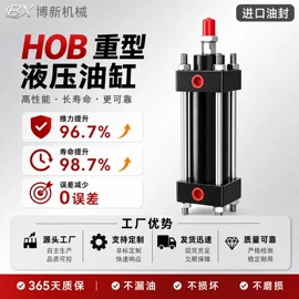 液压缸;减速/变速机;液压控制元件