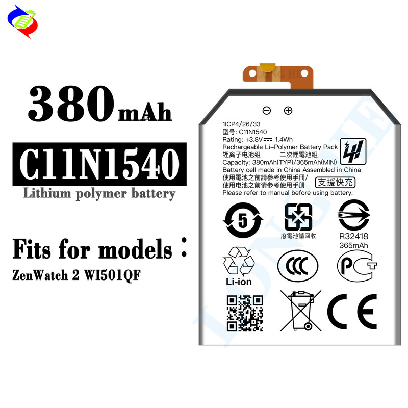 Suitable for Asus Zenwatch 2 Wi501Qf Brand New Watch Battery C11N1540 Factory Wholesale Foreign Trade