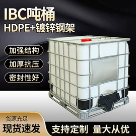 塑料桶;化工容器