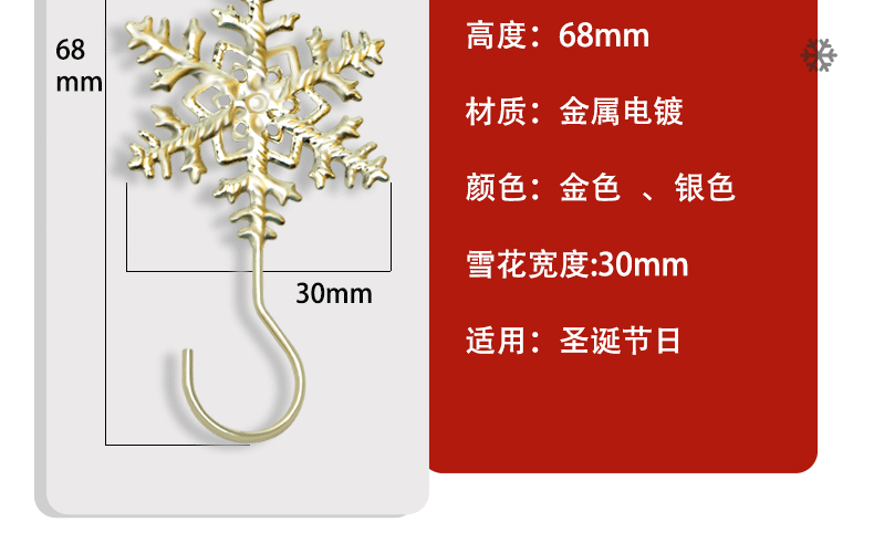 雪花_06.gif