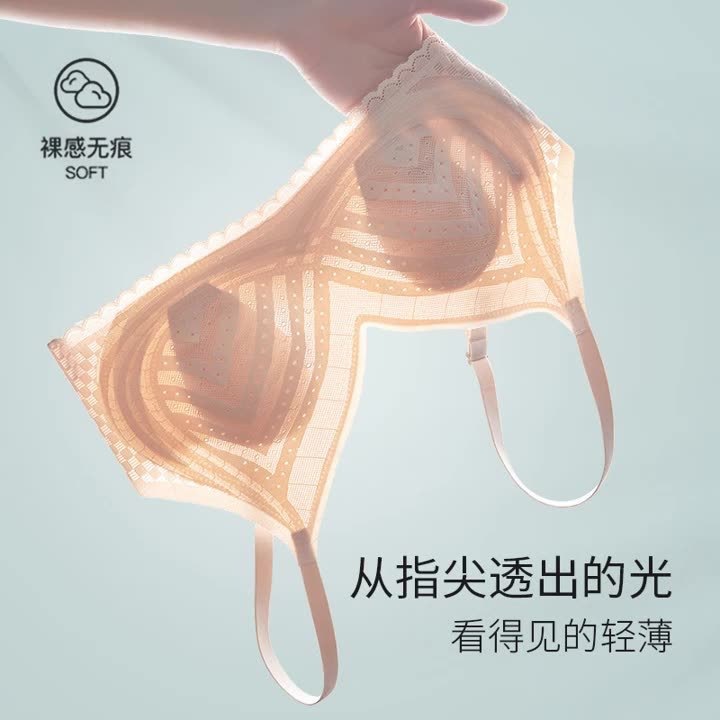 Summer Ultra-thin One-piece Seamless Underwear Fixed Cup Bra Women's Rimless Rabbit Ear Wrapped Breast Sleep Bra