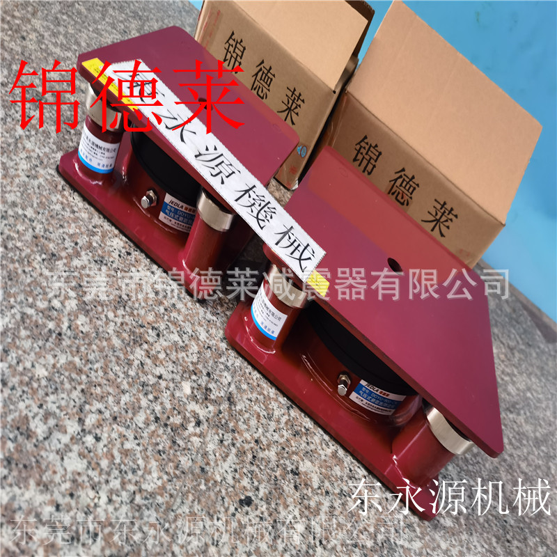 模切机避震器 PET膜裁切机气垫选JEDLA