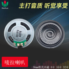 36mm�����F���ȴ�8�W0.5W��ߓP�� �����Z���������v�����x