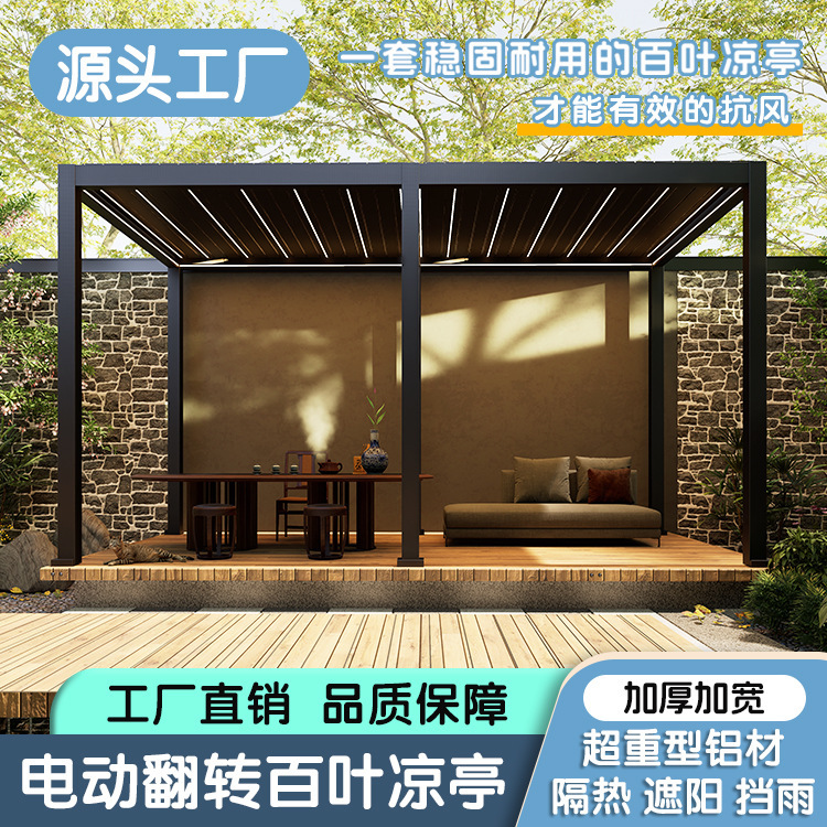 Outdoor Electric Retractable Louvered Gazebo with High-Quality Aluminum Alloy Sunshade and Rain Protection for Villas and Hotels, Direct from the Factory