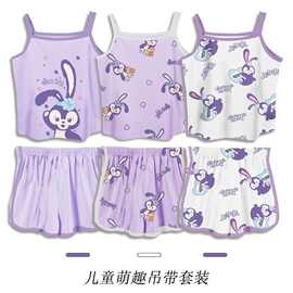 冰丝儿童睡衣2025夏薄款女童吊带两件套小女孩宝宝背心家居服套装