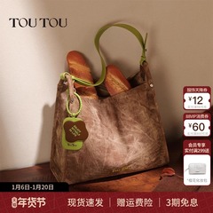 TOUTOUレトロ抹茶片肩トートバッグ新型衝突色大容量通勤質感百合脇下バッグ