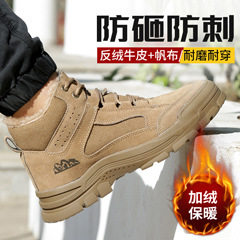 Giày bảo hộ lao động nam cổ cao lót lông giữ ấm, chống va đập chống đâm thủng, đế chống trơn — P211M đen; 42, P211M đen; 43, P211M đen; 44, P211M đen; 45 chi tiết 5