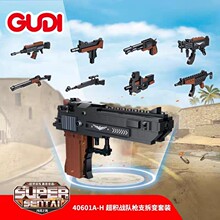 �ŵϻ�ľǹ֧�����װ8��1ɳĮ֮ӥ��װģ���к�ƴװ���ǹ40601