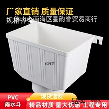 PVC��ˮ��©����ˮ�ܹܲ����75/110��160/200���ڰ�ɫ�eˮ��ˮ��