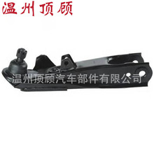54503-2S485 54503-2S400 E4503-2S485  control arm ���Ʊ� �ڱ�