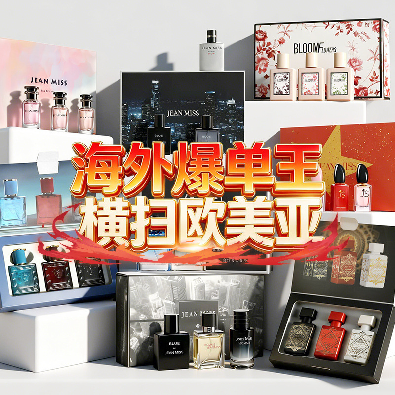 Xiaocheng Yixiang Men's Perfume Set Wilderness Earth Blue Thailand Vietnam Perfume Foreign Trade Cross-Border Cologne Perfume Xiaocheng Yixiang Men's Perfume Set Wilderness Earth Blue Thailand Vietnam Perfume Foreign Trade Cross-Border Cologne Perfume
