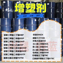 ��1KG���ۡ����ܼ�DBP DOP DINP ATBC DINCH TXIB DMP DOS ���ͺ�