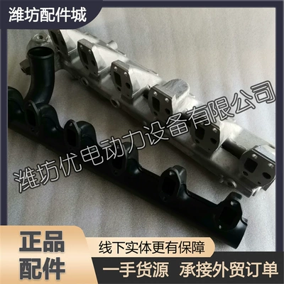 Manifold Outlet 13025004 Intake – Weichai Auto Parts and Accessories