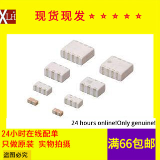 全新有货 LFD181G57DPGC092 LC收发双工器 0603 1575.00MHz 3W