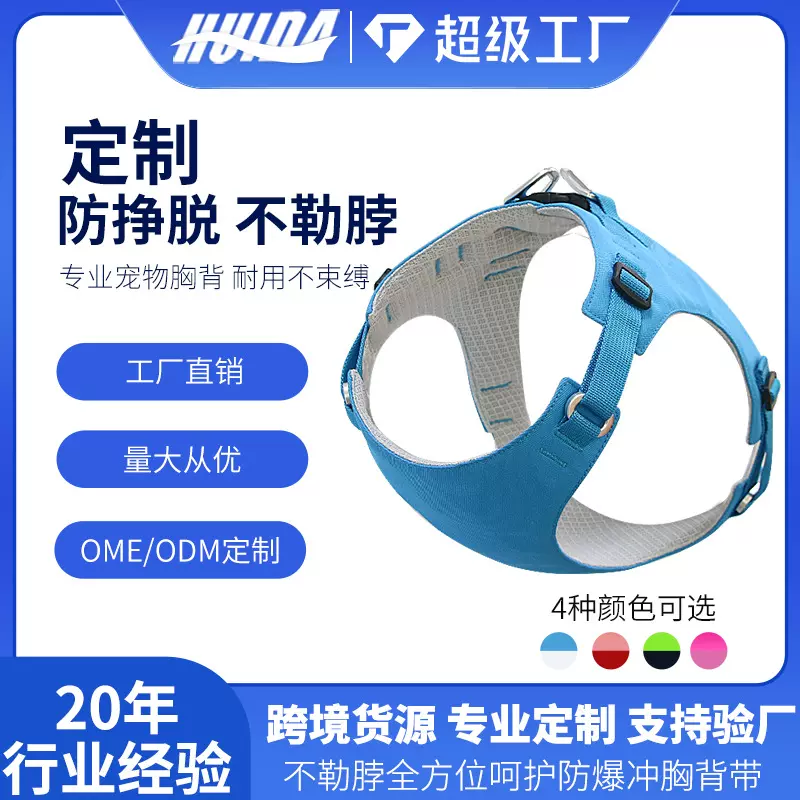狗狗牵引绳遛狗胸背心式背带反光透气小中大型犬金毛跨境热销