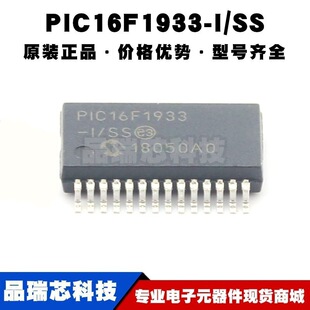 PIC16F1933-I/SS SSOP28 MCU��Ƭ�C 8λ΢������оƬ ȫ��ԭ�b