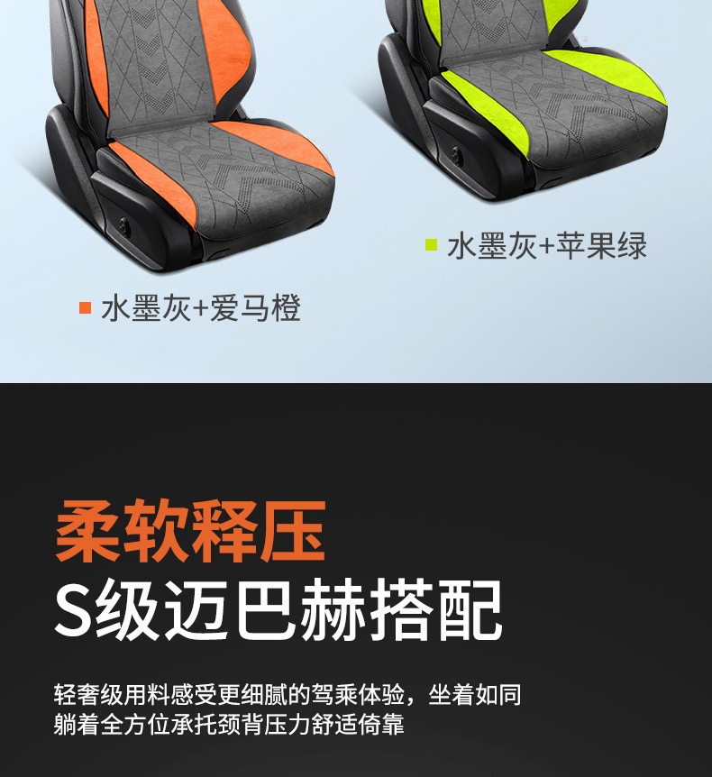 High-End Suede Car Seat Cushion, Single Seat, Universal for All Seasons, Winter Front and Passenger Seat Cushion