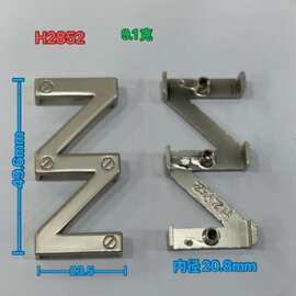 金属Z字母装饰标男女皮包配件diy合金英文商标牌铆钉盖牌厂家直销