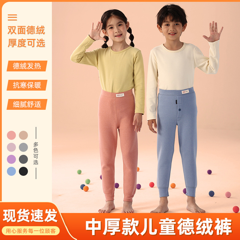 男童羊毛裤秋冬女童儿童加绒加厚高腰打底裤东北三层宽松保暖裤子