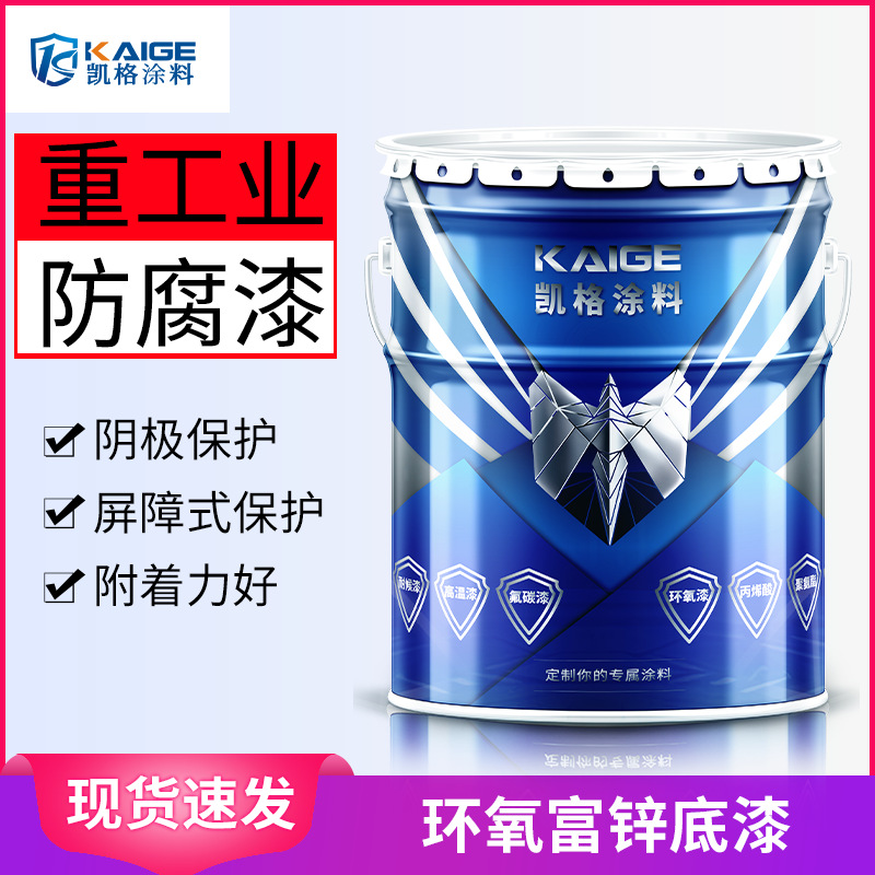 环氧富锌底漆固化剂