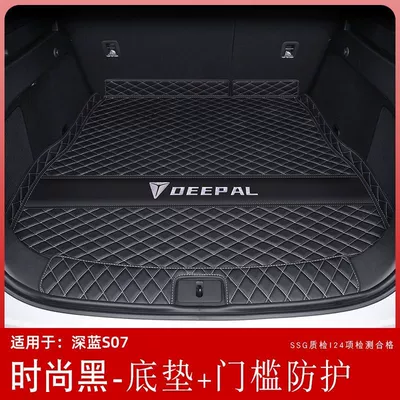 supplies, Trunk Mat - fashionable-black-high-side-bottom-mat-threshold-mat-dark-blue-s07s7-23-25-models-only