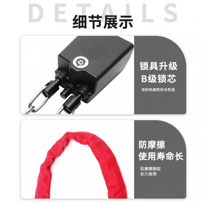 Steel Cable Wire Chain Lock — Car lock