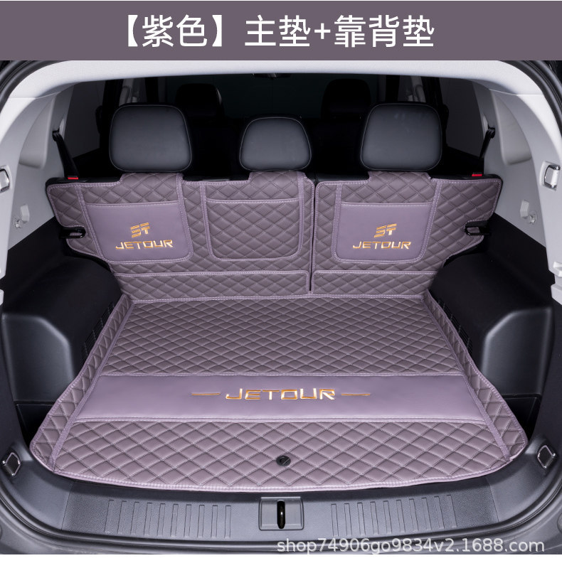 Jietu Shanhai T1 Trunk Mat 25-26 Model Car Interior Accessories Eco-Friendly Modified Full Coverage Trunk Mat