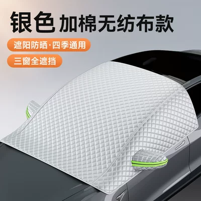 Rainproof Half-Car Cover, Anti-Hail | Car clothing - remarks-on-the-model-three-window-half-cover-silver-non-woven-fabric