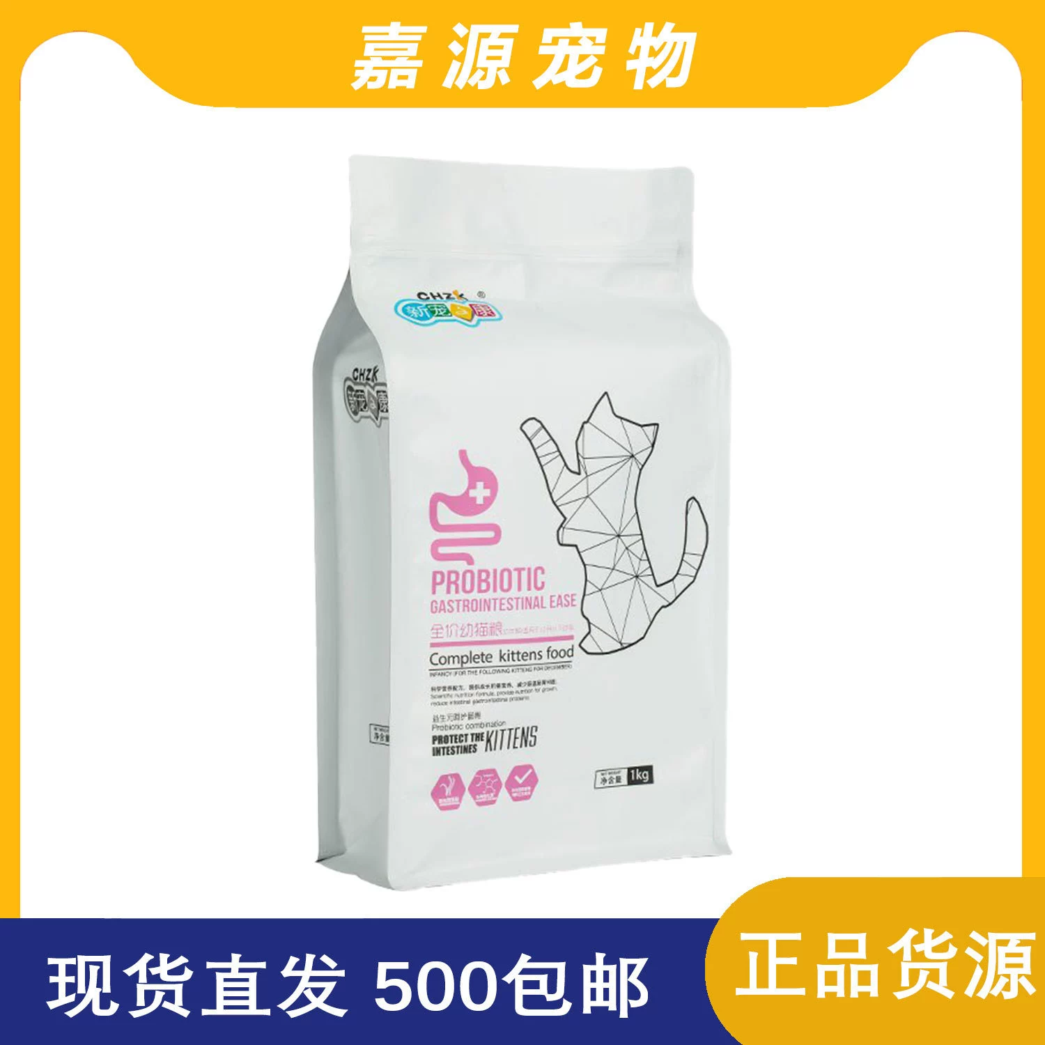 Корм для кошек Xinpetzhi Kang, для взрослых кошек, беззерновой, с натуральным мясом, для набора веса, гипоаллергенный, полнорационный, 1 кг