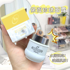 青荀真珠クリームは水を補って保湿します。肌の色を明るくします。