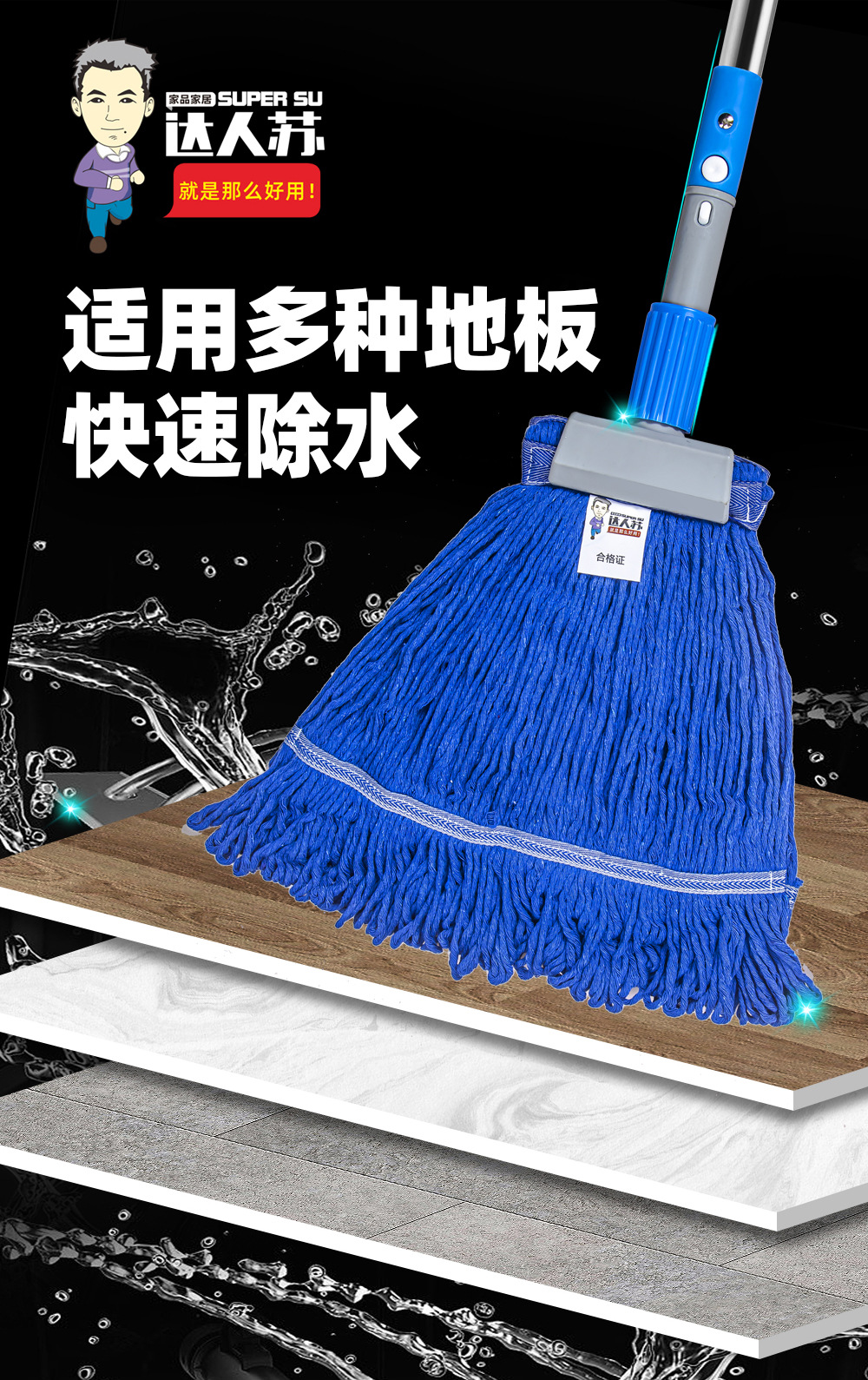 吸水拖把家用,拖帕 吸水拖把 家用带清洗桶,吸水拖把家用结实耐用,海绵吸水拖把家用,吸水拖把家用老式,吸水拖把家用加大,吸水拖把家用一拖净,拖帕 吸水拖把 家用,吸水拖把家用轻便,海棉吸水拖把家用一拖,卫生间吸水拖把家用,海绵吸水拖把家用一拖净免手洗,吸8.jpg