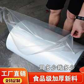 PE直通筒膜平口高压塑封袋透明圆柱型长筒加厚直筒长条包装塑料袋