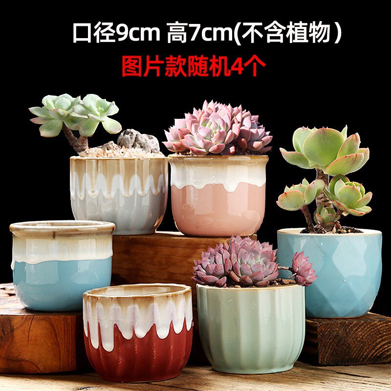 Bosco Ceramic Succulent Flower Pot, Rustic Vintage Purple Clay, Creative Large and Small Diameter, Simple Design