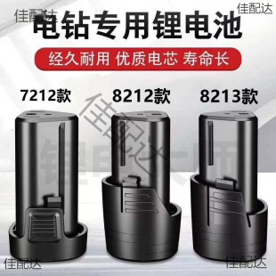 12V�늳ش�����72128212 8213�m�����P����ռ��늄�����ͨ��