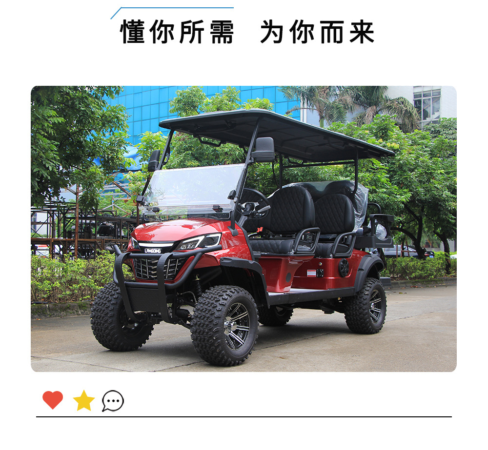 Six-Seater Golf Cart, Sightseeing Golf Cart, Cross-Border Low-Speed Golf Cart, Reception Golf Cart, Export Manufacturer