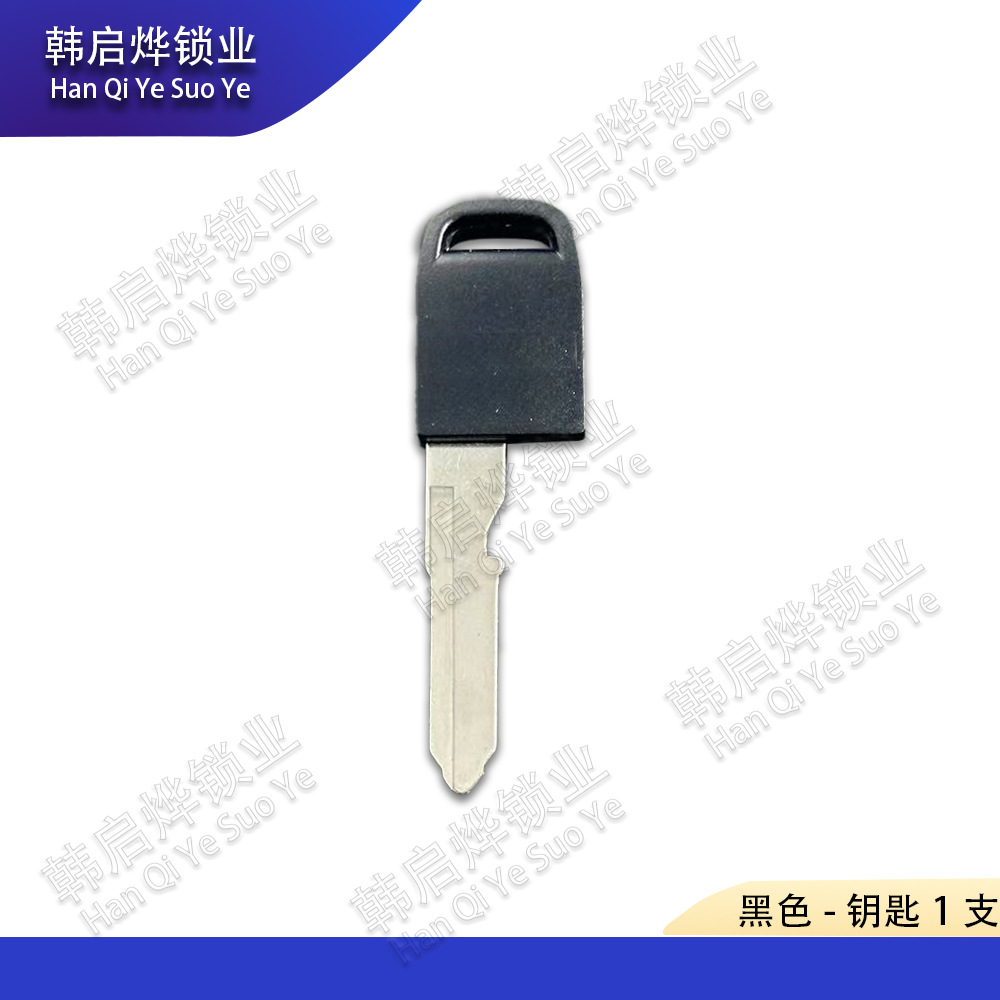 Suitable for Yamaha 17-25 Years T-Max530/560/750/850 Modified Motorcycle Key Embryo/Handle