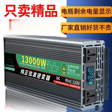 �Ҳ���׃��48v60v�ƿ܇���ʼ���12v24v�D220v��؛܇�D�Q��