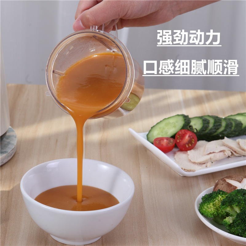 超微細家庭用小型電気栄養補助食品破砕機胃管経鼻栄養患者食事粉砕高齢者流動食ミキサー|undefined