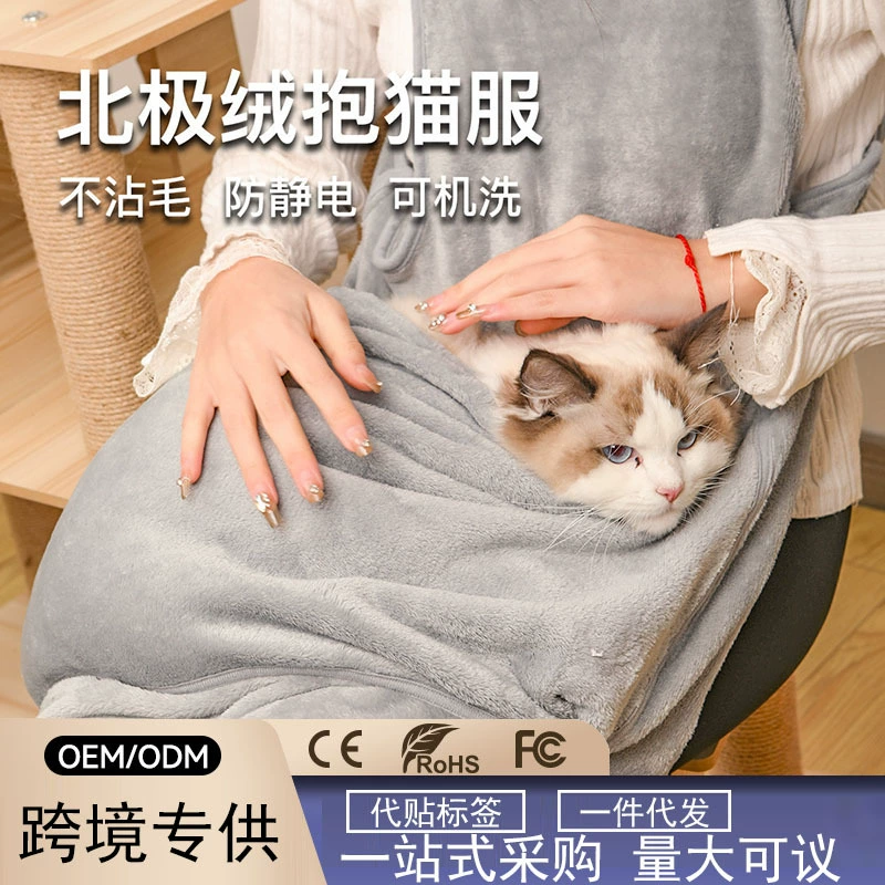 Кошачья одежда не липкая шерсть кошачья специальная одежда