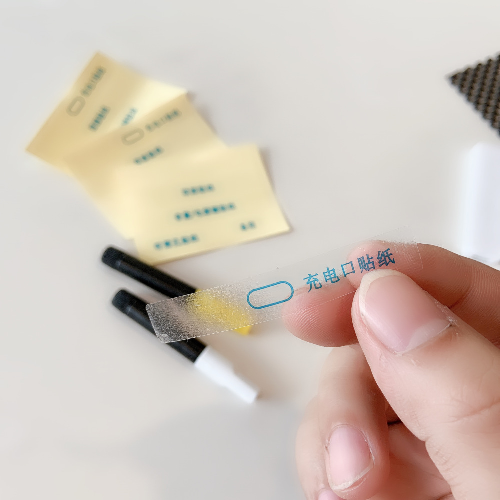 按键贴纸IMG_4619(20211117-151547)