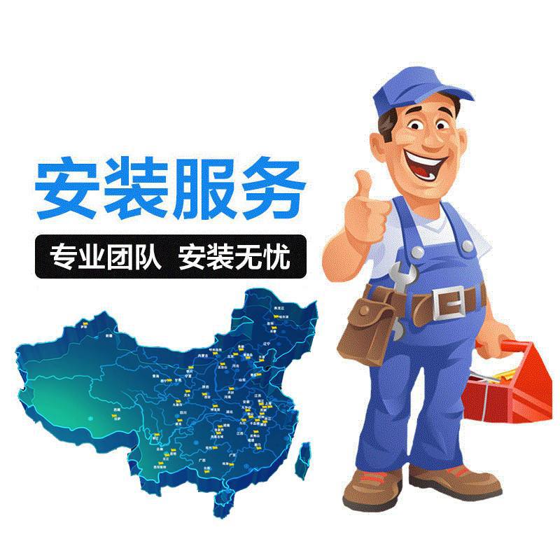 El servicio de instalación de cerraduras inteligentes requiere pasos adicionales, incluyendo cerradura con huella dactilar, cerradura antirrobo e instalación de cerradura electrónica.